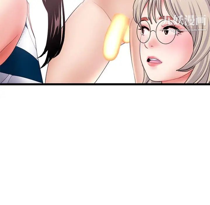 深夜网吧第29话