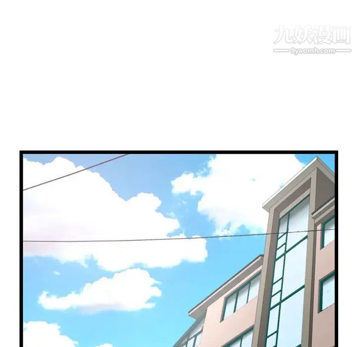 深夜网吧第29话