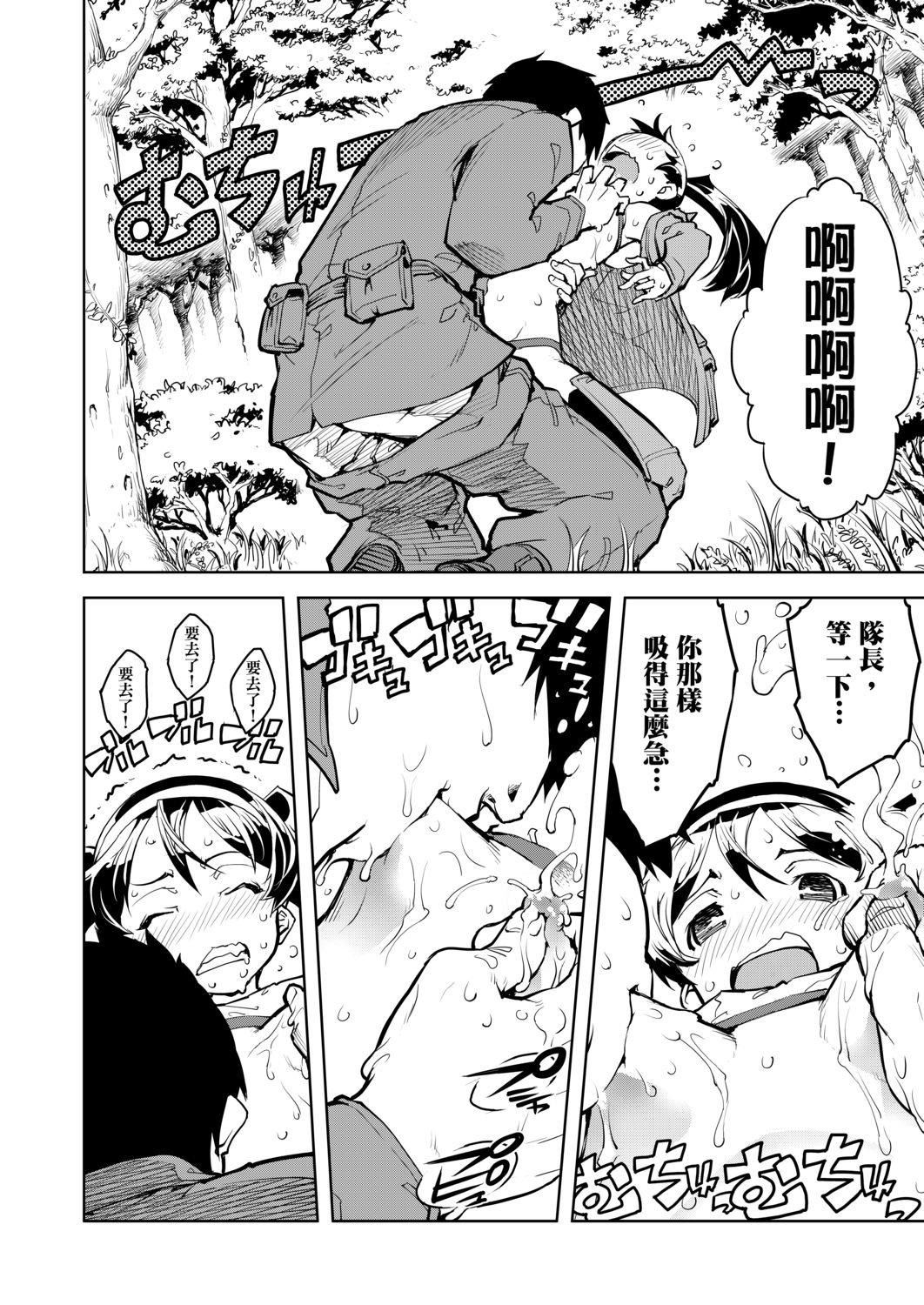 [铃木狂太郎]戦车コレ[Digital[BOOKWALKERDLsite]][战车娘收藏][铃木狂太郎]戦车コレ[Digital[BOOKWALKER&DLsite]][战车娘收藏]