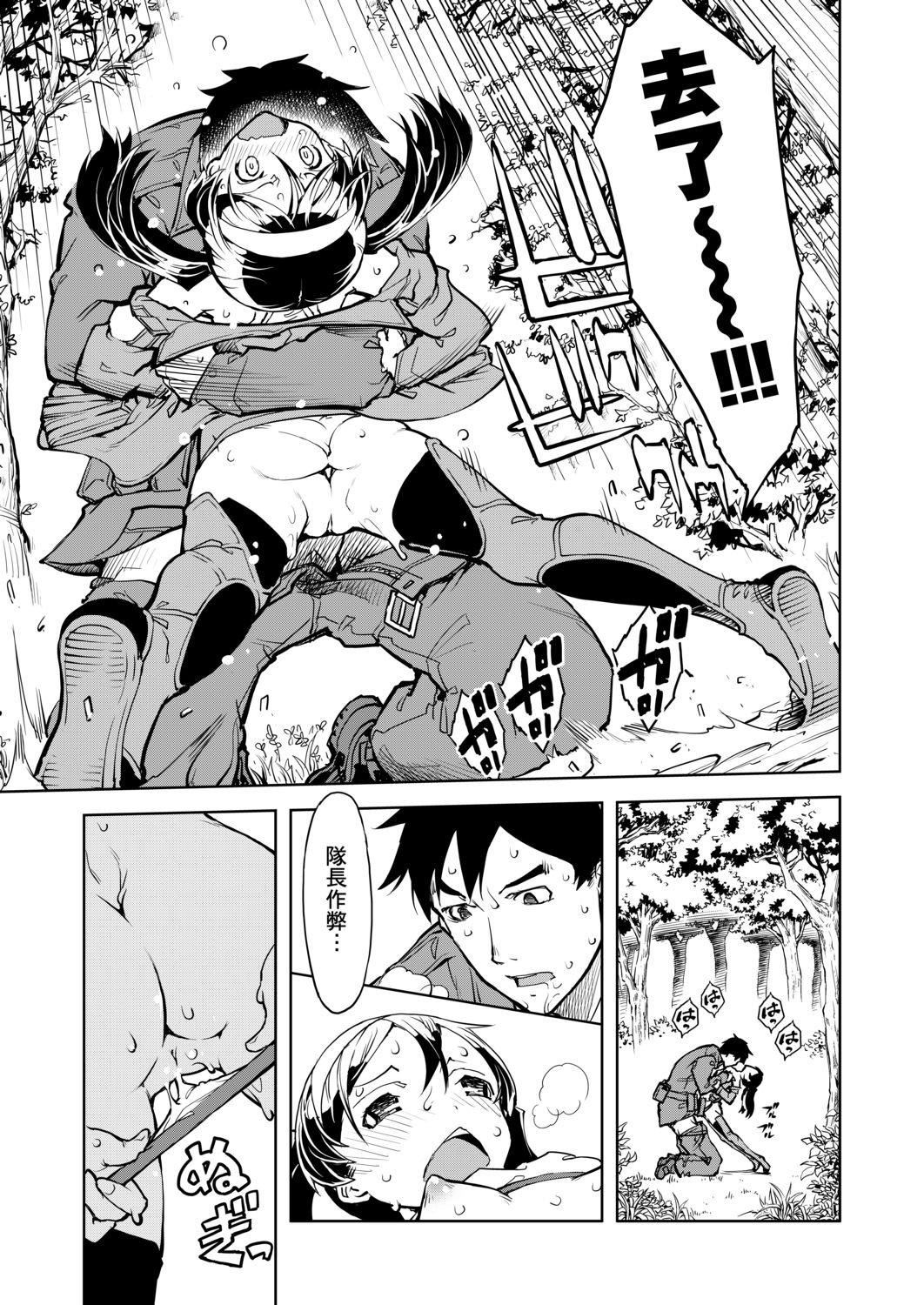 [鈴木狂太郎]戦車コレ[Digital[BOOKWALKERDLsite]][戰車娘收藏][鈴木狂太郎]戦車コレ[Digital[BOOKWALKER&DLsite]][戰車娘收藏]