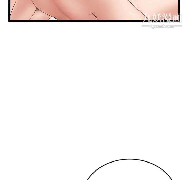 深夜网吧第29话