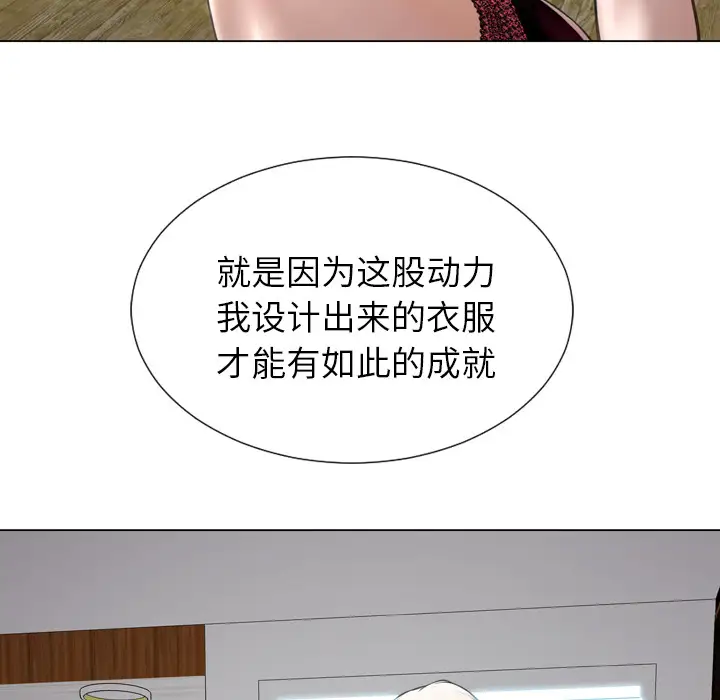 S商店的她第40话