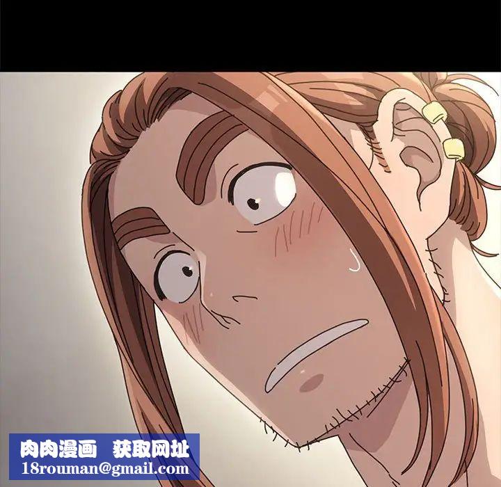 赘婿要通吃第13话