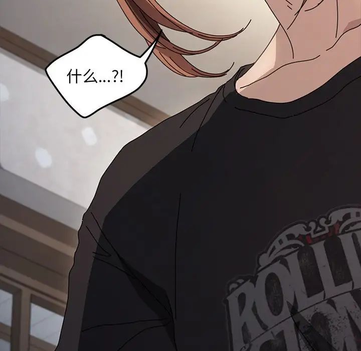 赘婿要通吃第13话