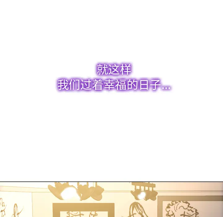 S商店的她第40话