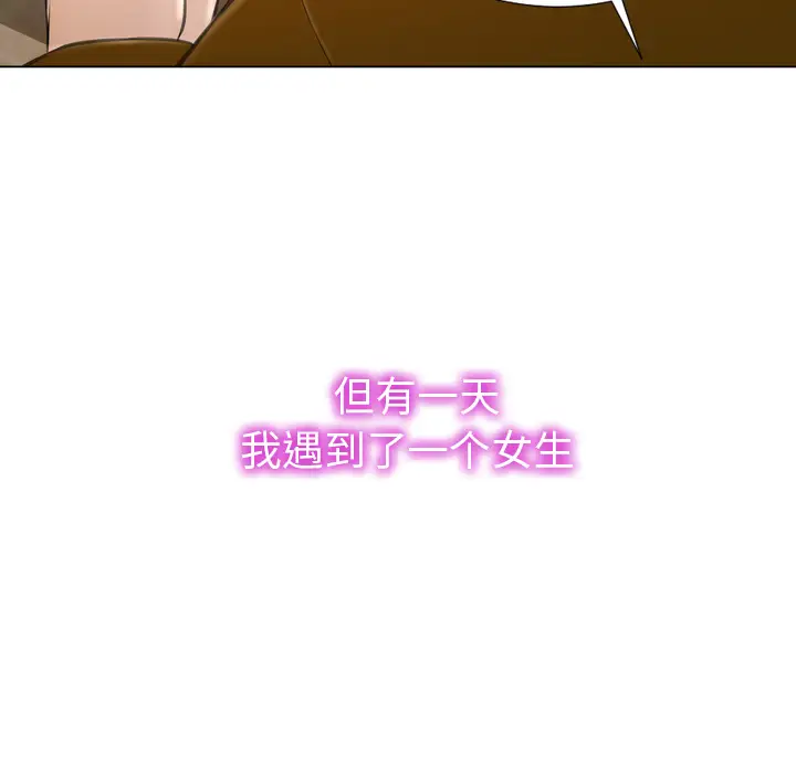 S商店的她第40话