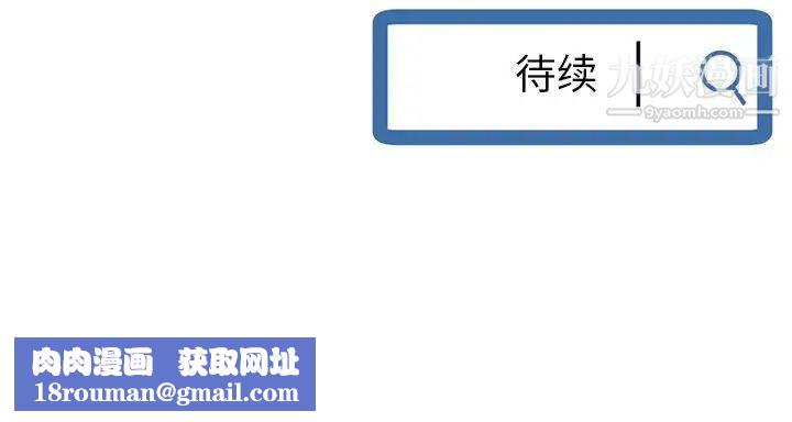 深夜网吧第29话