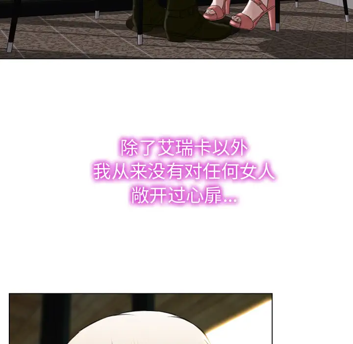 S商店的她第40话