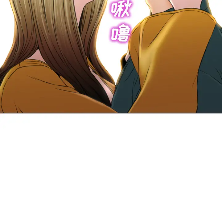 S商店的她第40话