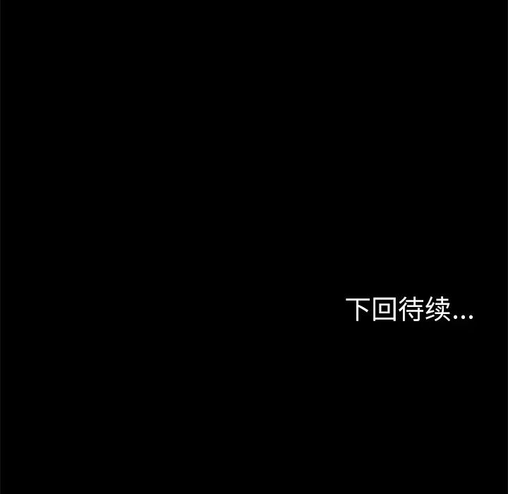 15分钟第10话