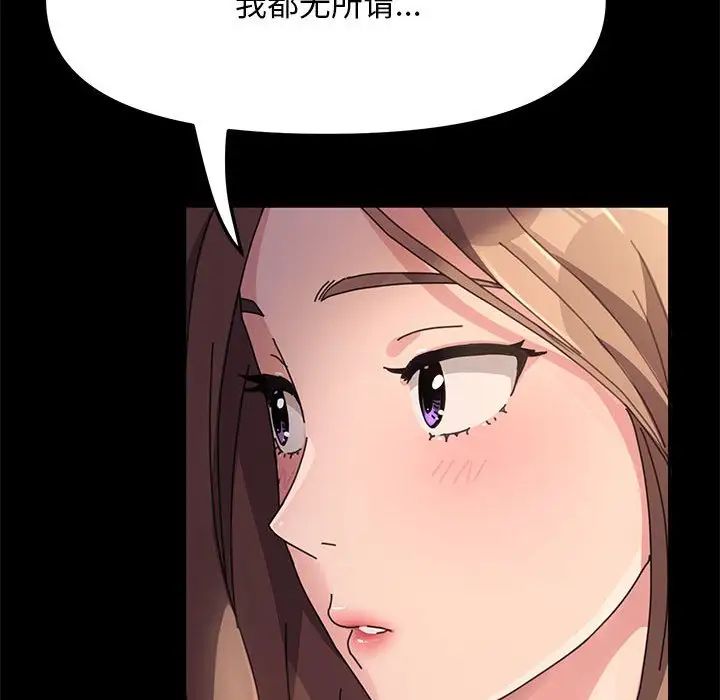 赘婿要通吃第13话