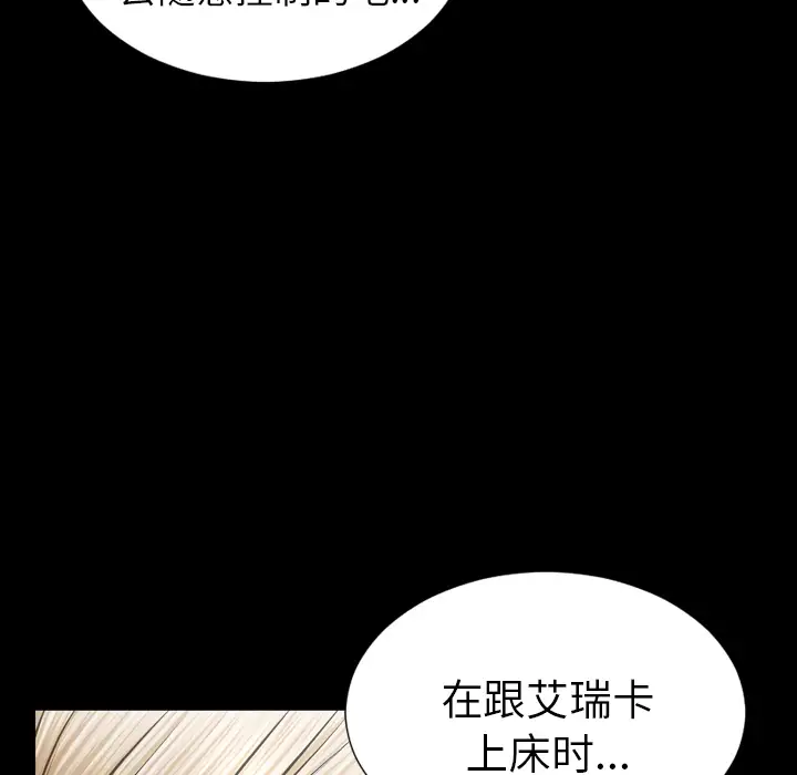 S商店的她第40话