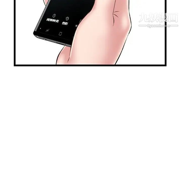 深夜网吧第30话