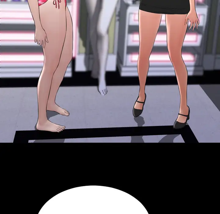 S商店的她第40话