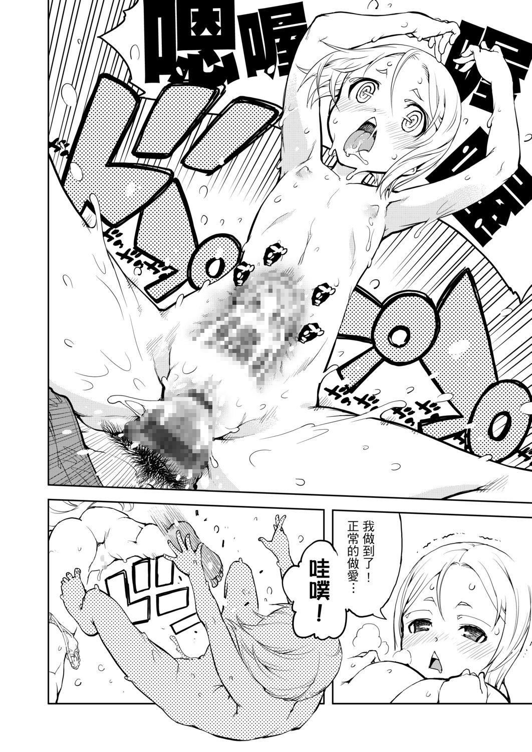 [鈴木狂太郎]戦車コレ[Digital[BOOKWALKERDLsite]][戰車娘收藏][鈴木狂太郎]戦車コレ[Digital[BOOKWALKER&DLsite]][戰車娘收藏]