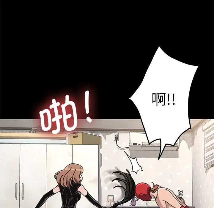 赘婿要通吃第14话