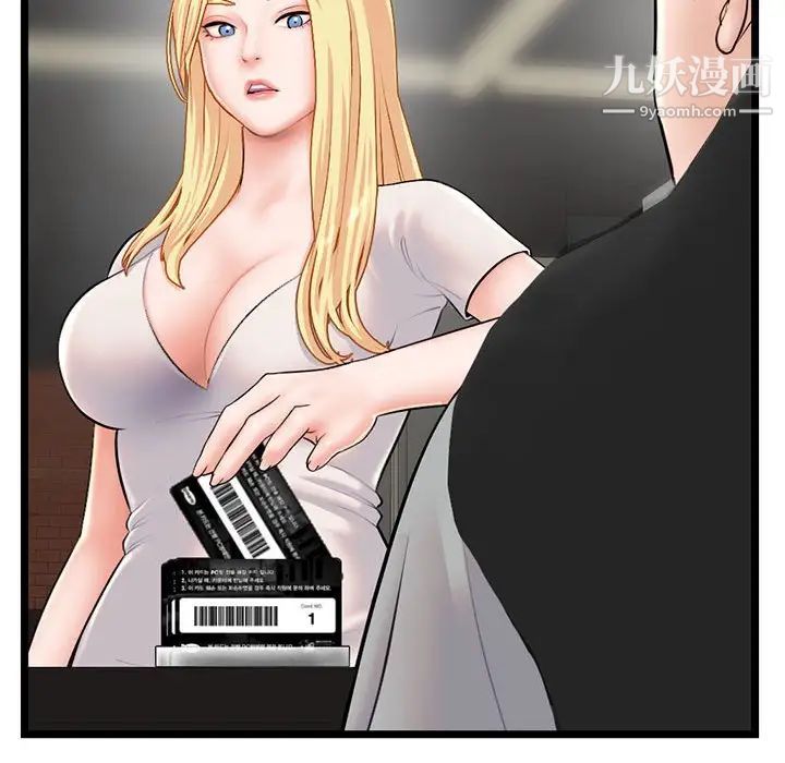 深夜网吧第30话