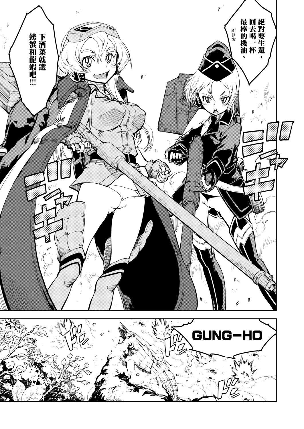 [鈴木狂太郎]戦車コレ[Digital[BOOKWALKERDLsite]][戰車娘收藏][鈴木狂太郎]戦車コレ[Digital[BOOKWALKER&DLsite]][戰車娘收藏]