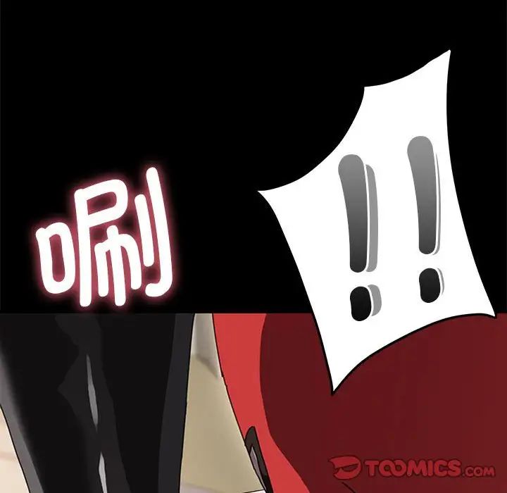 赘婿要通吃第14话