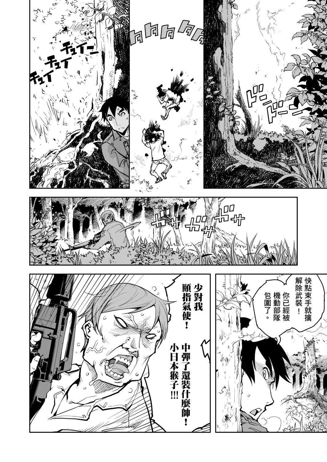 [铃木狂太郎]戦车コレ[Digital[BOOKWALKERDLsite]][战车娘收藏][铃木狂太郎]戦车コレ[Digital[BOOKWALKER&DLsite]][战车娘收藏]