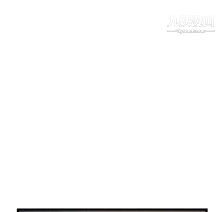 深夜网吧第30话