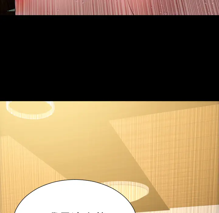 S商店的她第41话