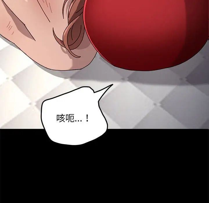 赘婿要通吃第14话