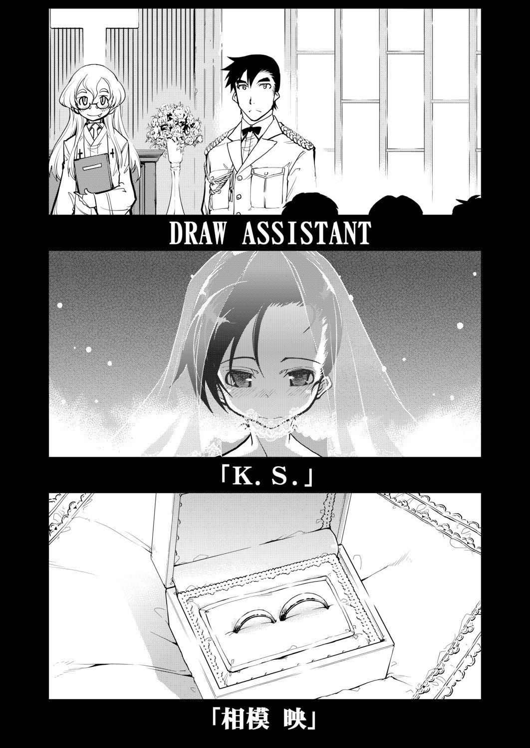 [铃木狂太郎]戦车コレ[Digital[BOOKWALKERDLsite]][战车娘收藏][铃木狂太郎]戦车コレ[Digital[BOOKWALKER&DLsite]][战车娘收藏]