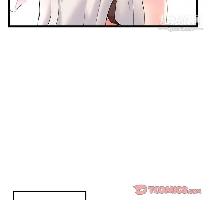 深夜网吧第31话