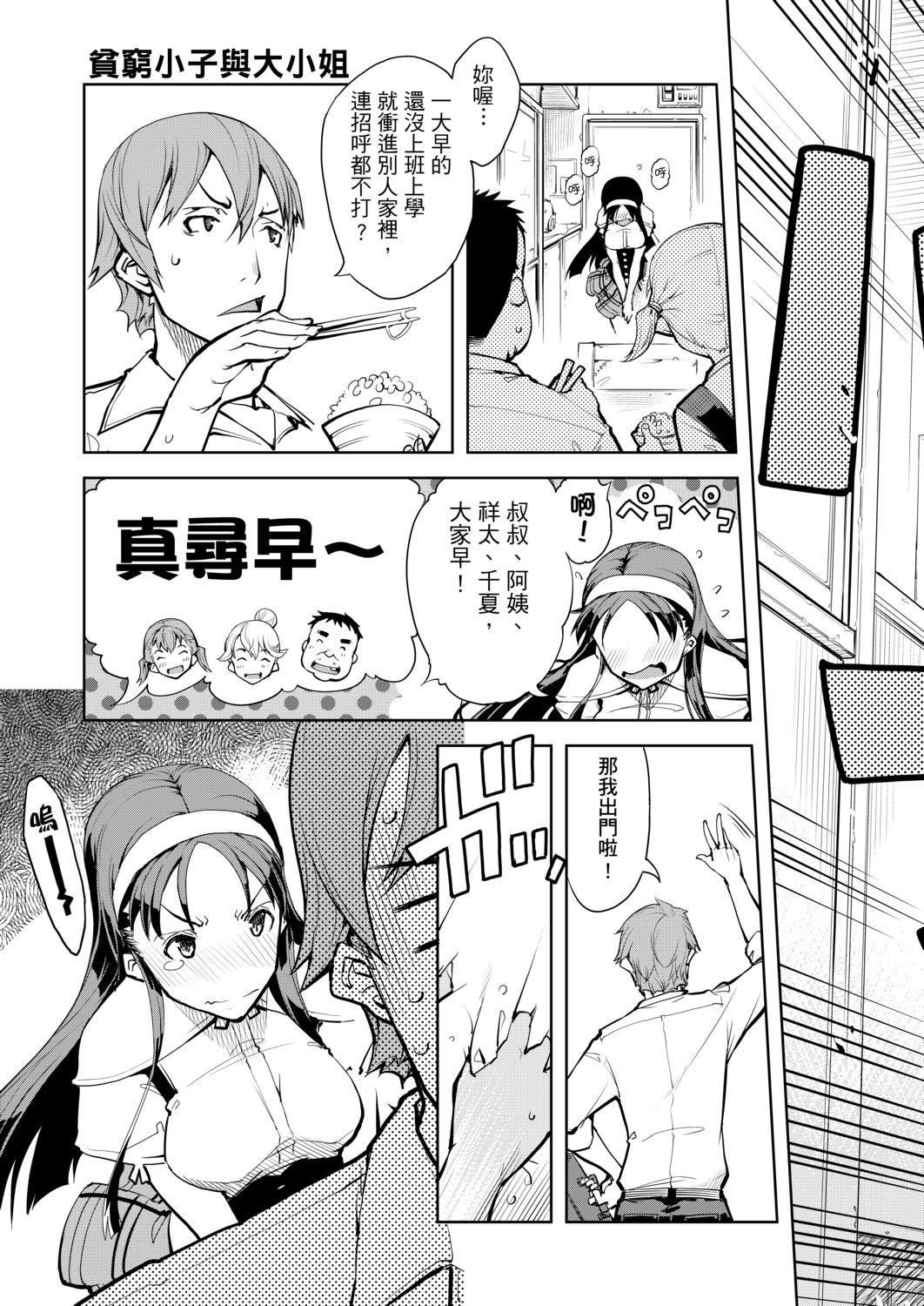 [铃木狂太郎]戦车コレ[Digital[BOOKWALKERDLsite]][战车娘收藏][铃木狂太郎]戦车コレ[Digital[BOOKWALKER&DLsite]][战车娘收藏]