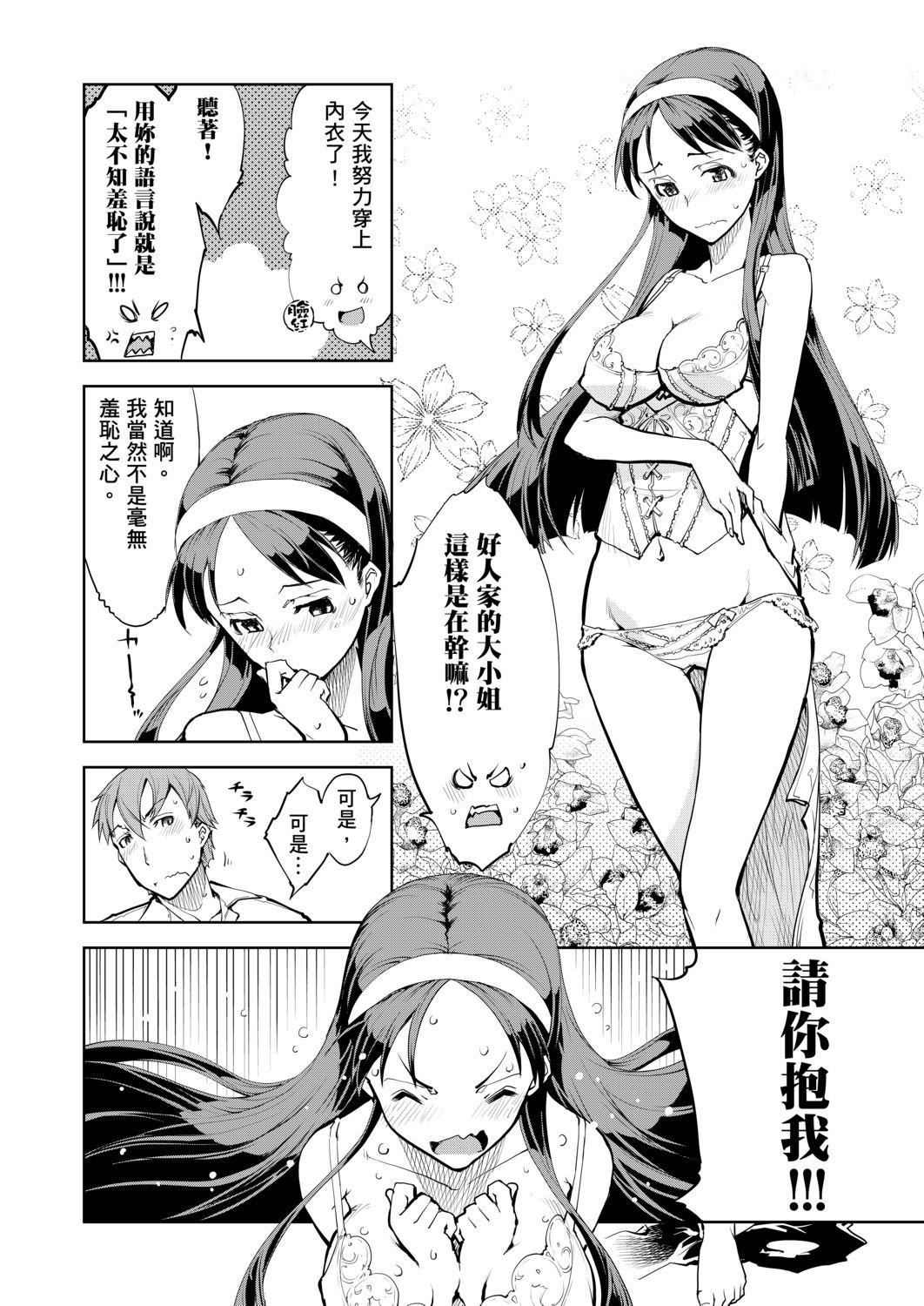 [铃木狂太郎]戦车コレ[Digital[BOOKWALKERDLsite]][战车娘收藏][铃木狂太郎]戦车コレ[Digital[BOOKWALKER&DLsite]][战车娘收藏]