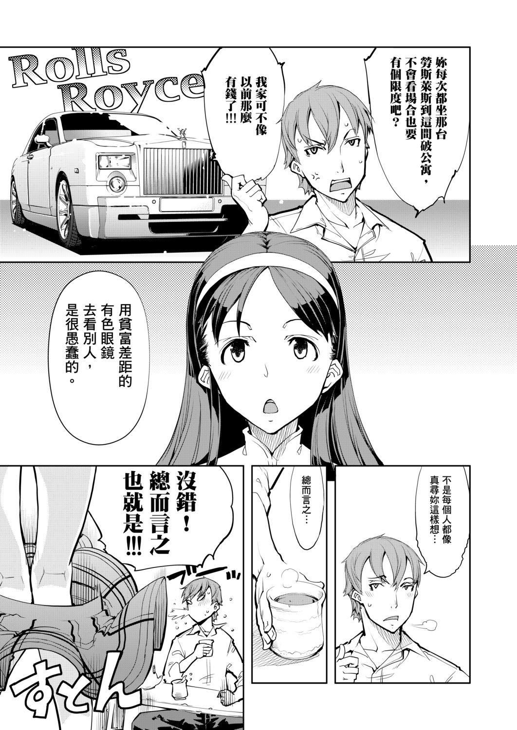 [铃木狂太郎]戦车コレ[Digital[BOOKWALKERDLsite]][战车娘收藏][铃木狂太郎]戦车コレ[Digital[BOOKWALKER&DLsite]][战车娘收藏]