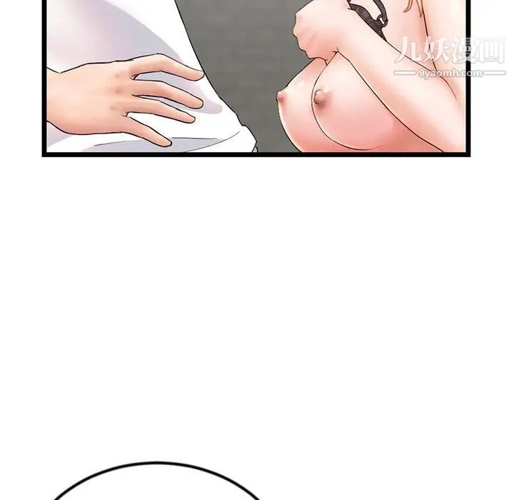 深夜网吧第31话