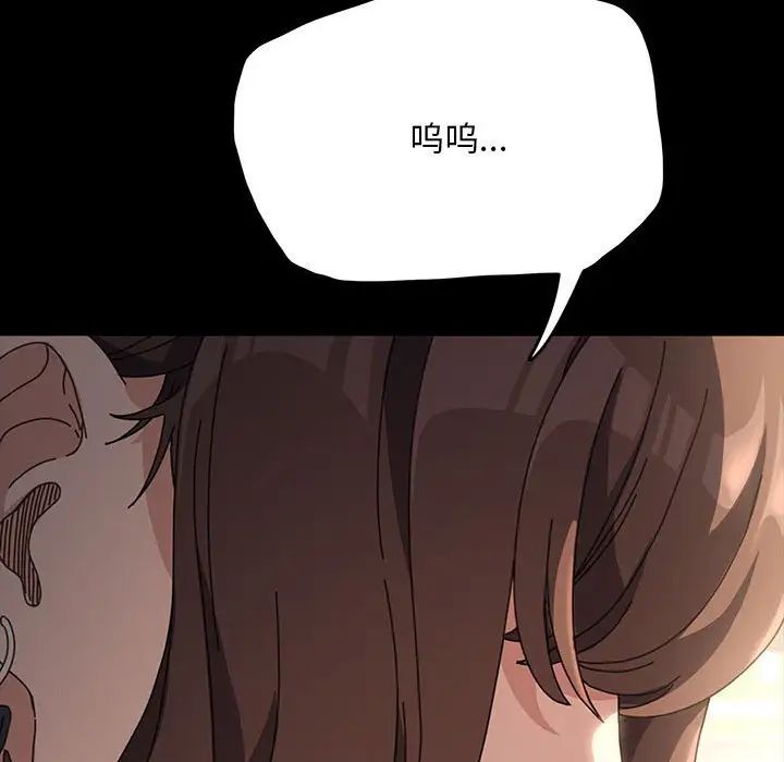 赘婿要通吃第14话