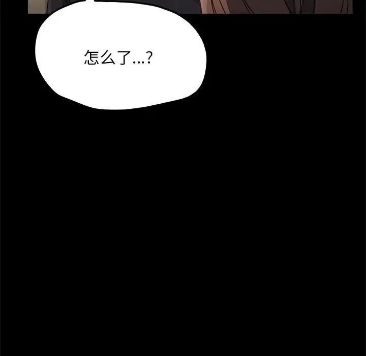 赘婿要通吃第14话