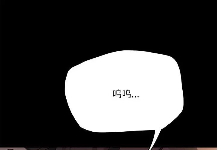 赘婿要通吃第15话