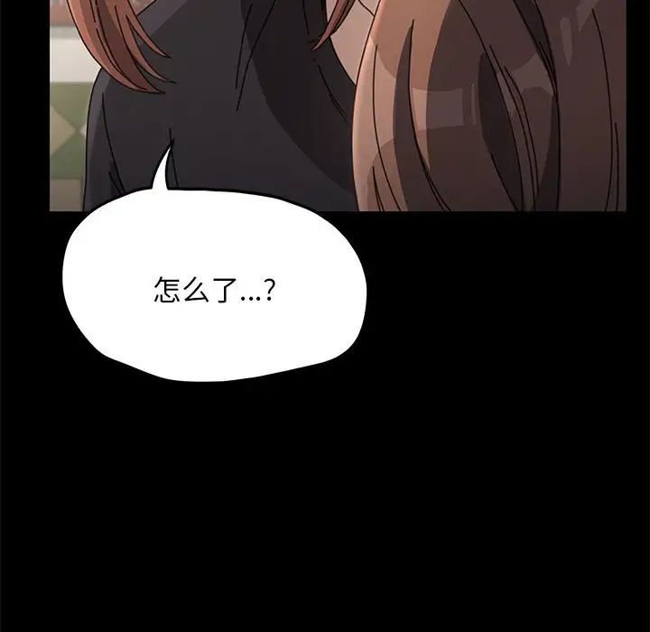 赘婿要通吃第15话