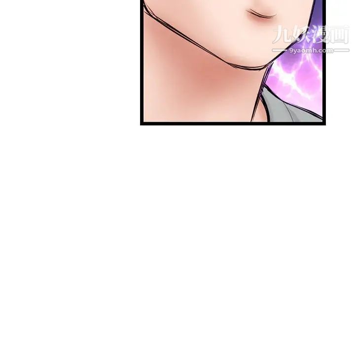 深夜网吧第31话