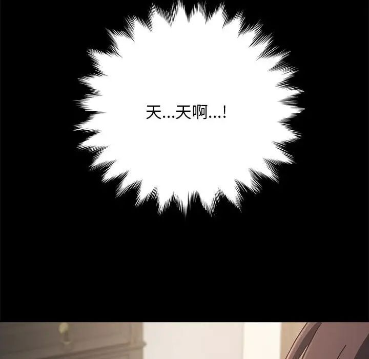 赘婿要通吃第15话