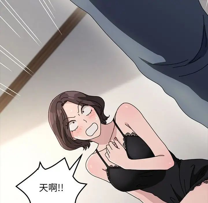 赘婿要通吃第15话