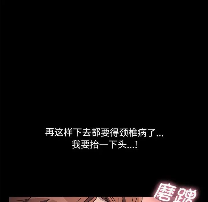 赘婿要通吃第15话