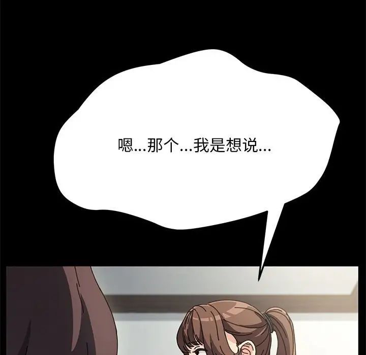 赘婿要通吃第15话