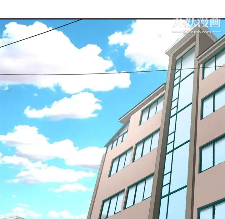 深夜网吧第32话