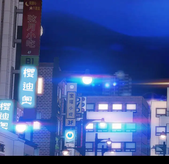 S商店的她第43话