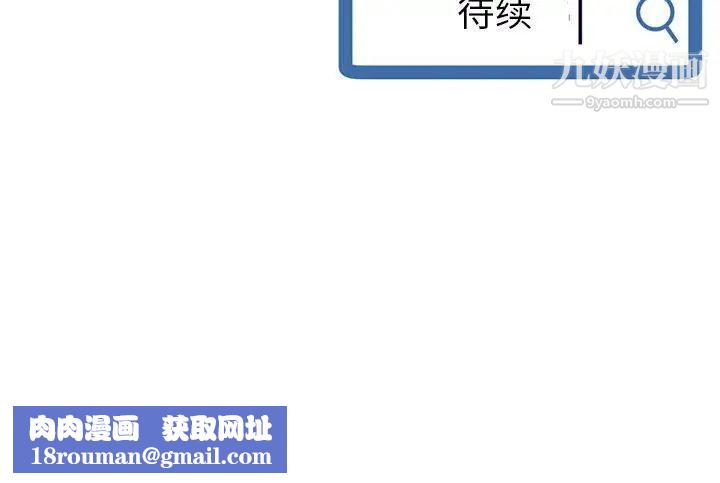 深夜网吧第32话