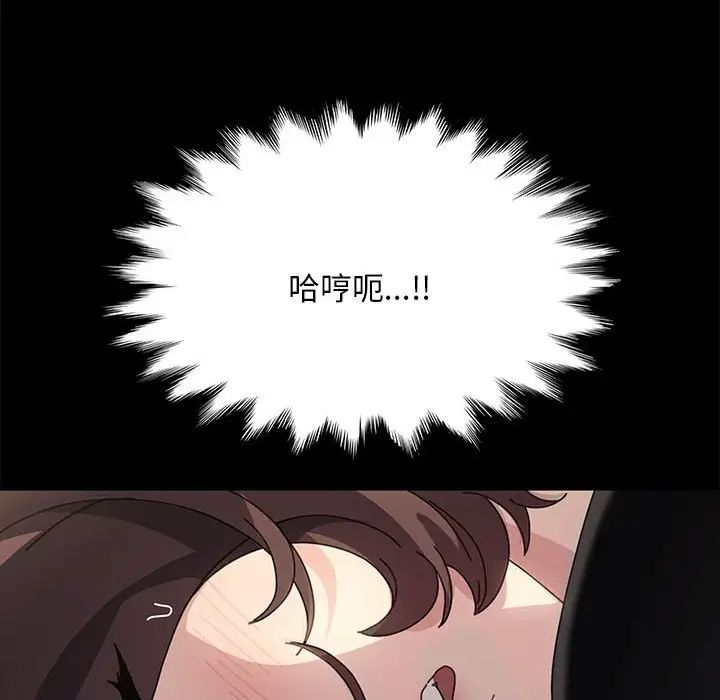 赘婿要通吃第16话