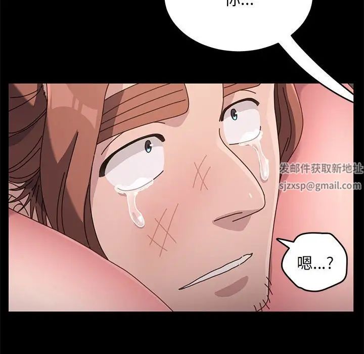 赘婿要通吃第16话