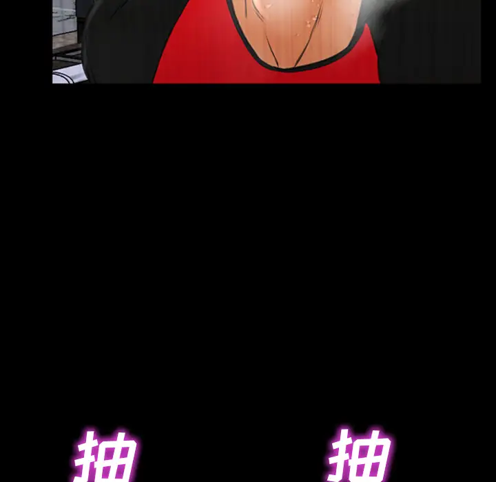 S商店的她第43话