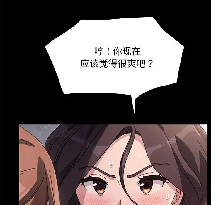 赘婿要通吃第16话