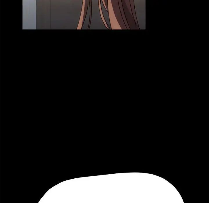 赘婿要通吃第16话